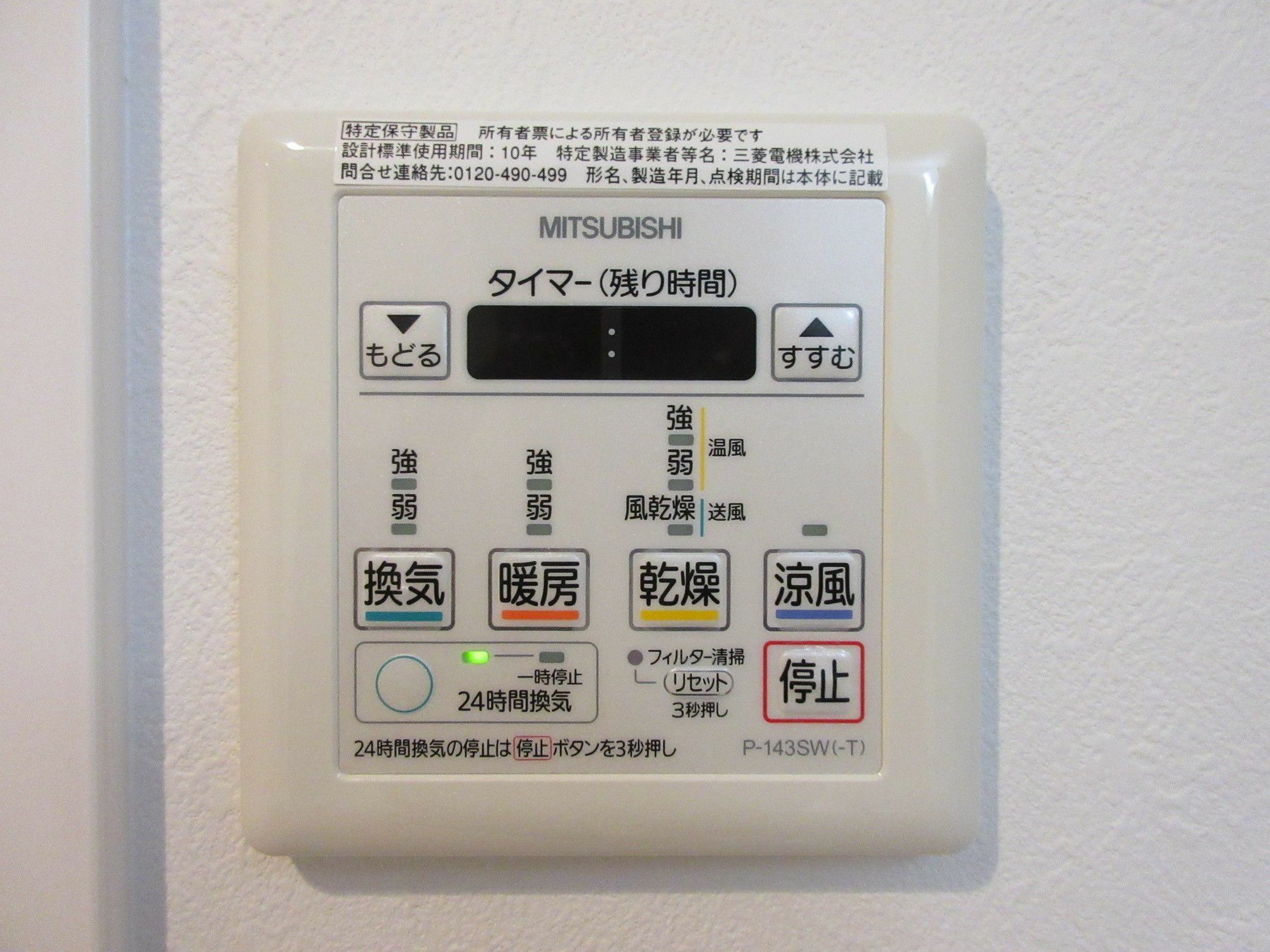 Stella Inn Karasuma Gojo Quioto Exterior foto